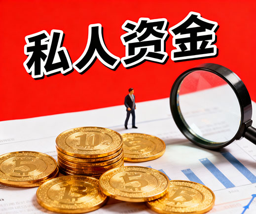 邯郸上门放款_私人借钱_信用贷款_应急借款公司