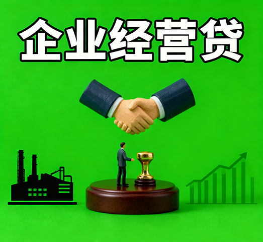 邯郸私人借款_邯郸私人放款-邯郸短期借钱