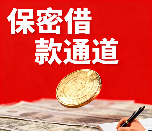 邯郸水钱空放当场拿钱-邯郸大额短借-邯郸民间短期水钱借款