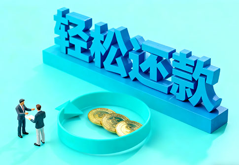 邯郸私人24小时借钱_邯郸私人应急贷款服务中心